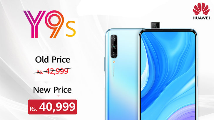 huawei y9 s mobile