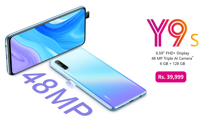 vivo y9s whatmobile