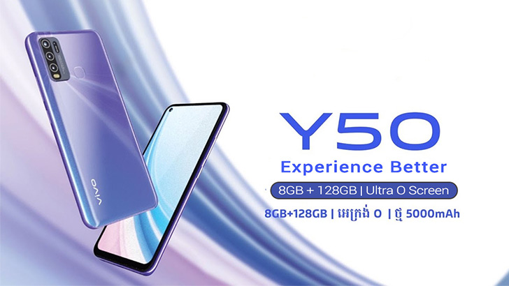 y50s vivo price