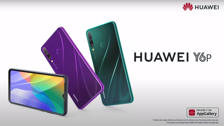 whatmobile huawei y6p