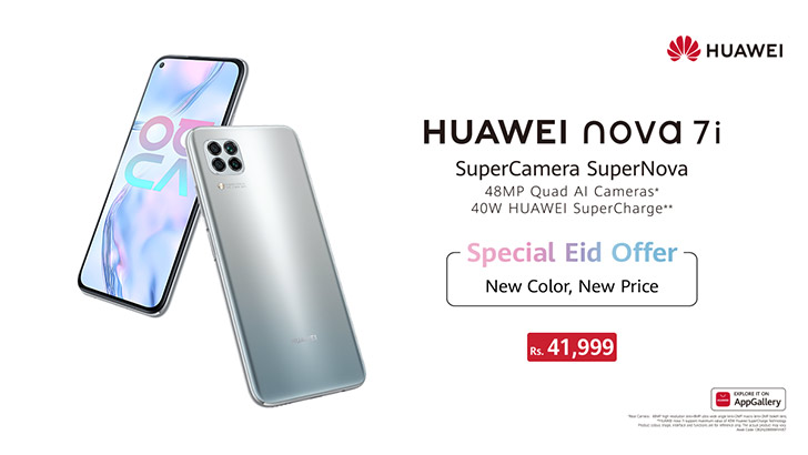 huawei nova 7i release date